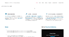 Desktop Screenshot of freebird.jp